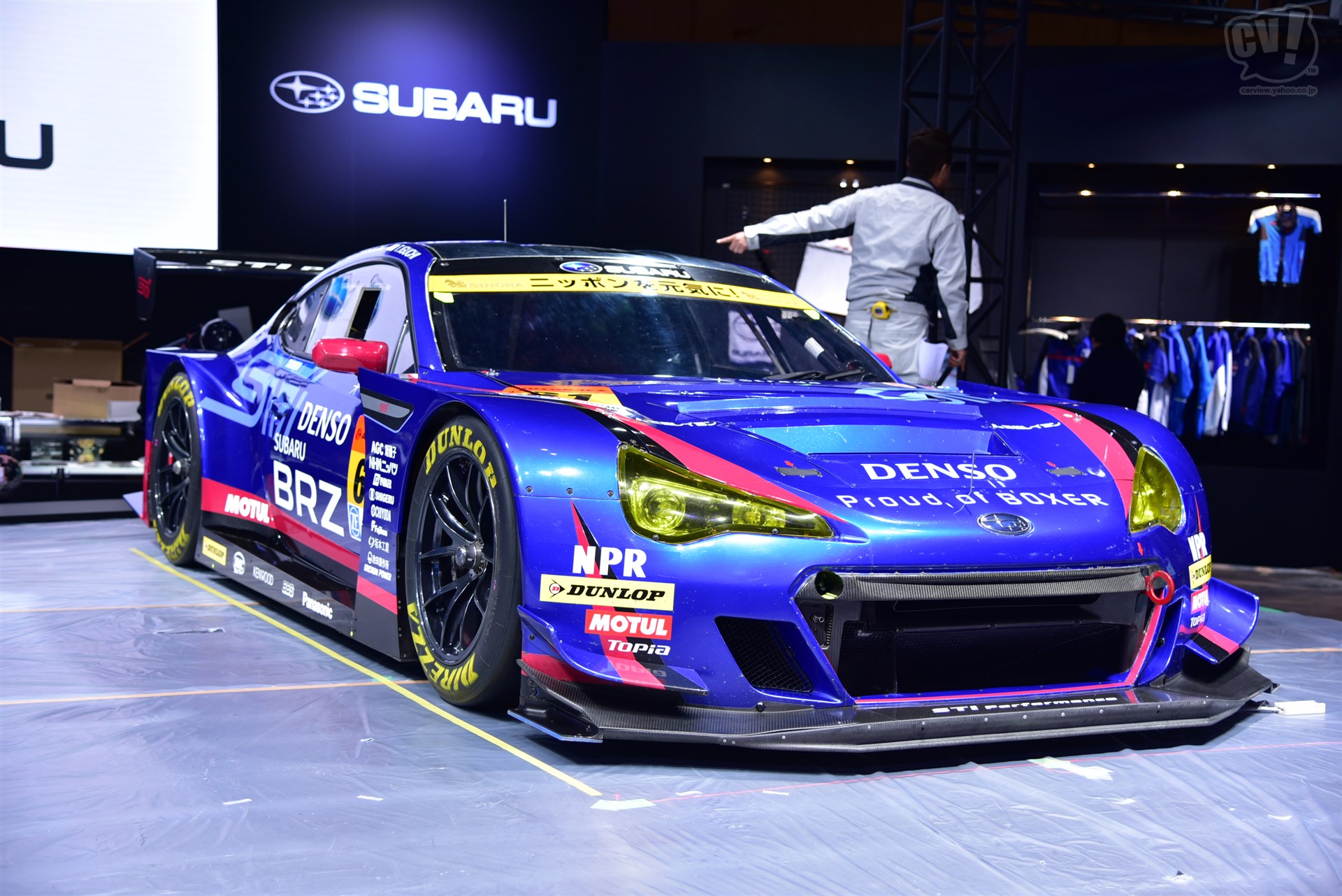 Subaru brz gt300