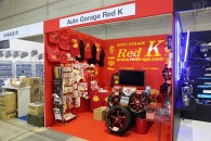 Auto Garage Red K