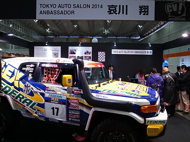哀川翔 東京オートサロン14 Carview 自動車 哀川翔 東京オートサロン14 Carview 自動車