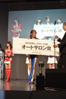 日本レースクイーン大賞コンテスト2013