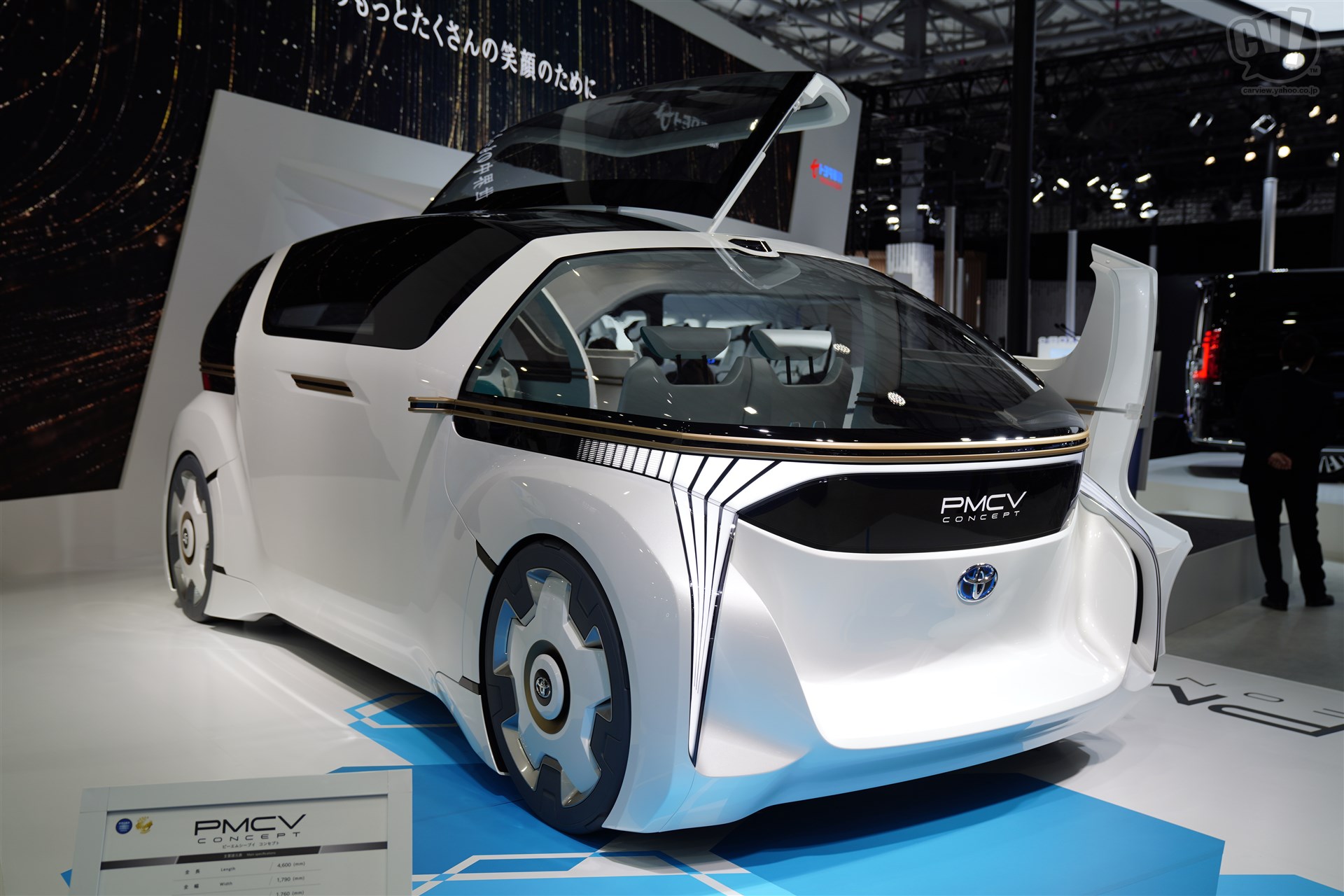 トヨタ車体 PMCV コンセプト 東京モーターショー2019 - carview! - 自動車