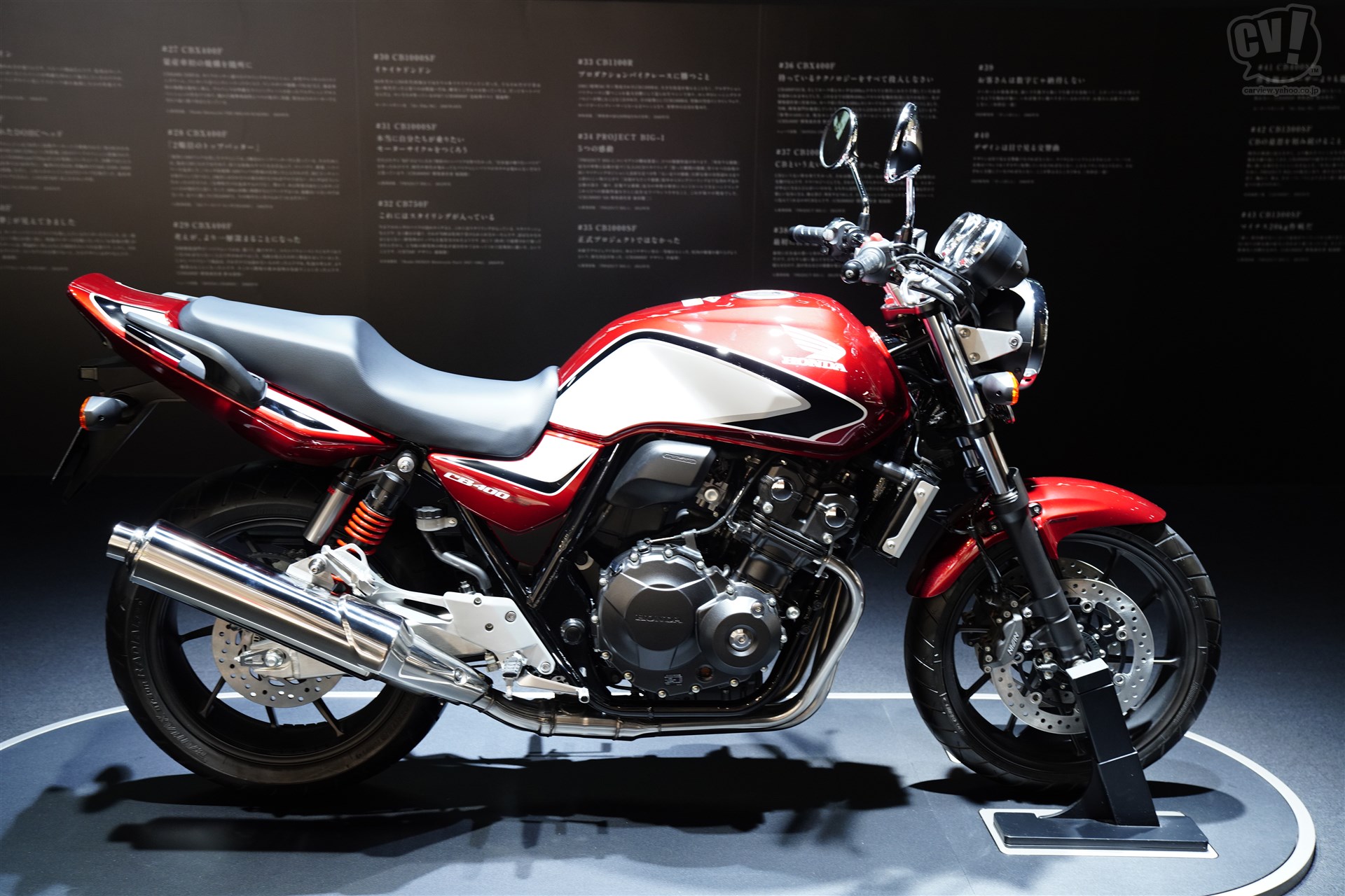 ホンダ Cb400 Super Four 東京モーターショー19 Carview 自動車